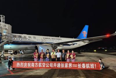 2025年6月21日起張家界到長春直飛航線正式開通！長春及周邊的朋友福利來了！